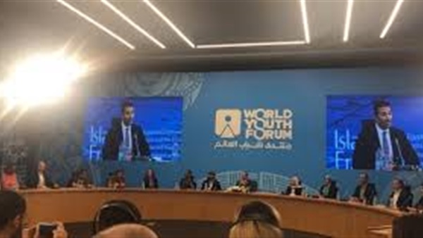 منتدى شباب العالم