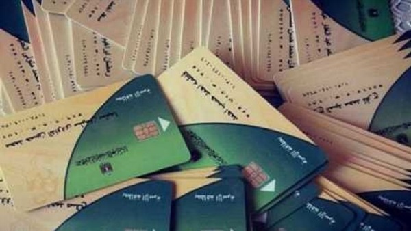 المصيلحى ووقف بطاقات