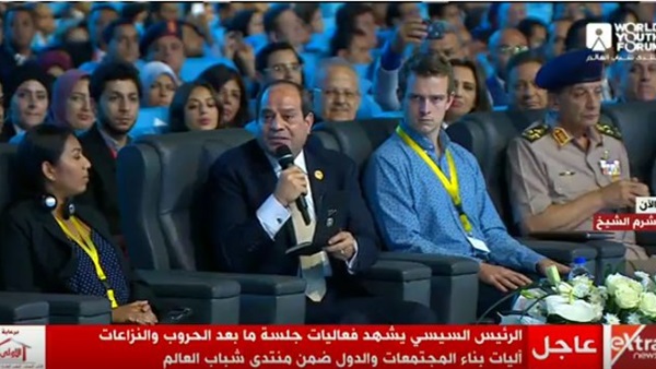 السيسي