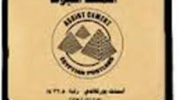 أسعار الأسمنت في