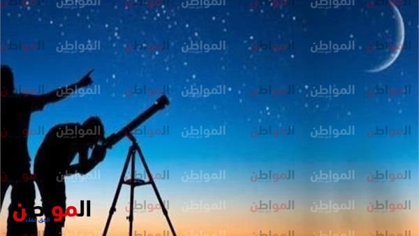 الإفتاء تستطلع هلال