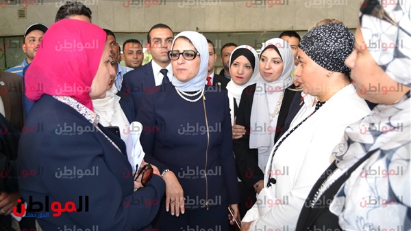 وزيرة الصحة والسكان
