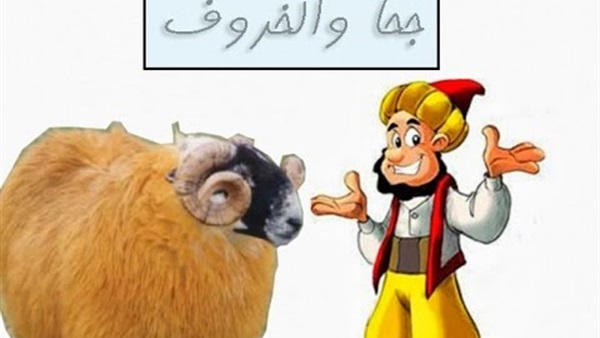 حكايات قبل النوم