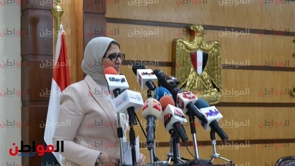 وزيرة الصحة