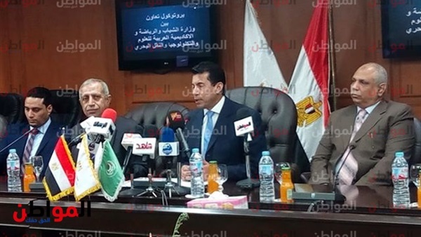بروتوكول تعاون وزارة