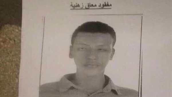 شاب معاق ذهنيا في