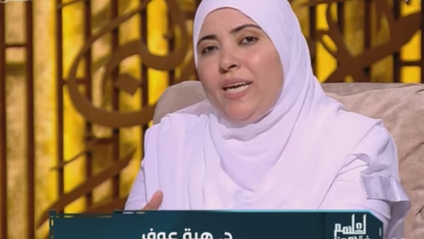 هبة أبو عوف من علماء