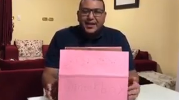 وينتربوكس للمتزوجين