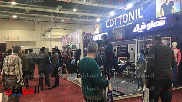 معرض بيزنكس 2018