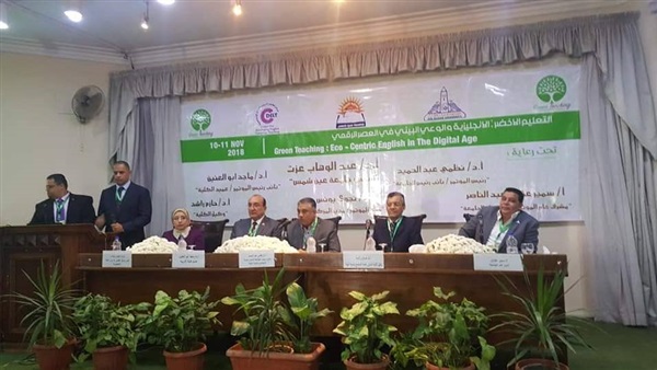 تربية عين شمس