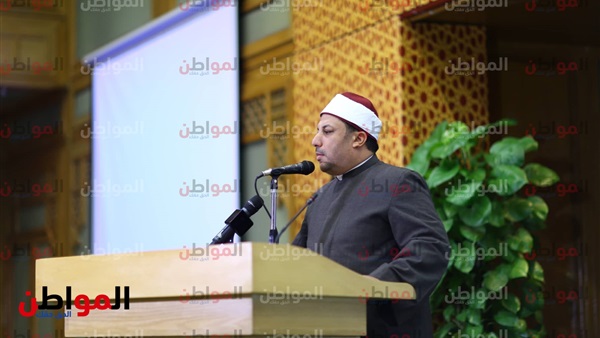المواطن