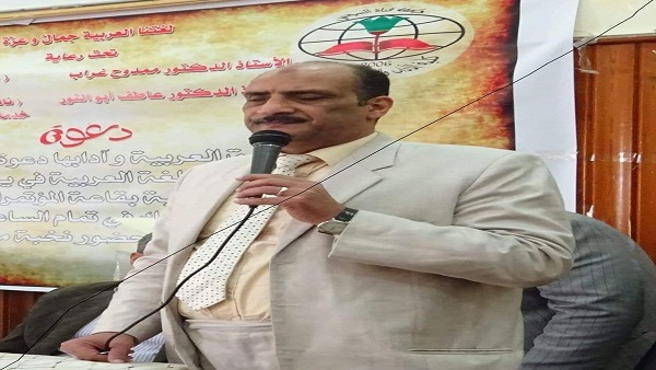 المواطن