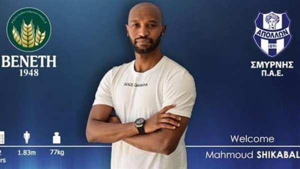 شيكابالا - لاعب أبولون