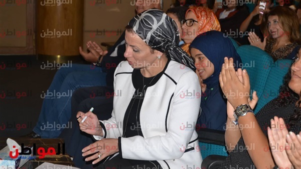 مشاط وزارة البيئة