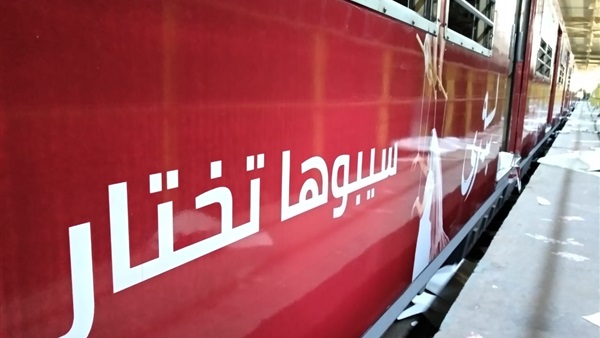 حملة حياتك محطات