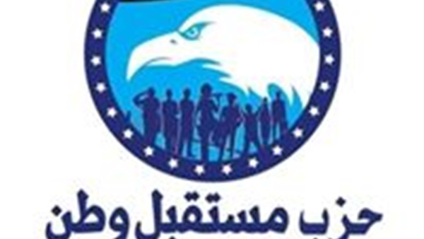 مستقبل وطن الوادي