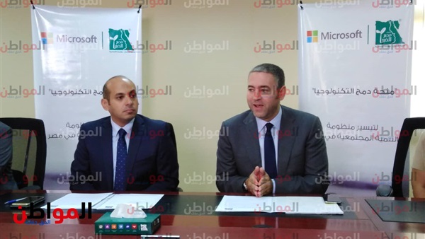 مؤتمر الشراكة بين