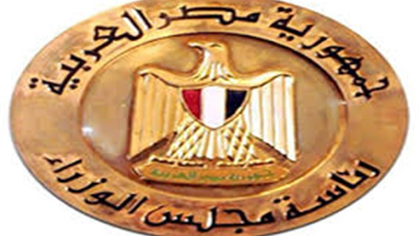 مجلس الوزراء
