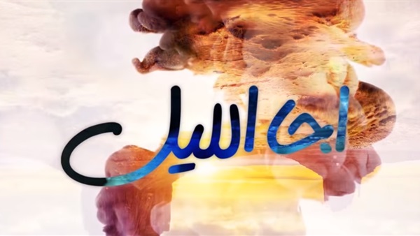 حسين الجسمي يطرح
