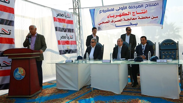 محطة سخا
