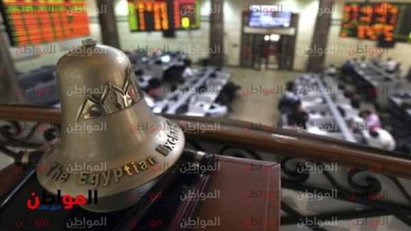البورصة المصرية