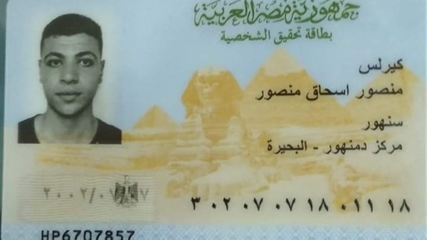 العثور على بطاقة