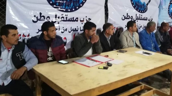 أمنة مستقبل وطن بالوادي
