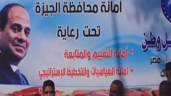مستقبل وطن