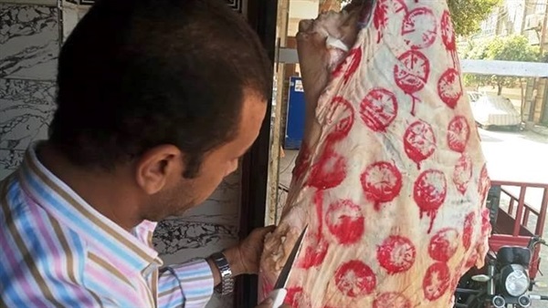 أسعار اللحوم اليوم
