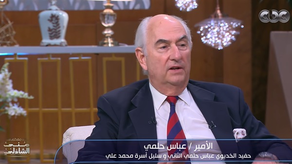 الأمير عباس حلمي