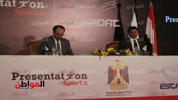 انطلاق مؤتمر وزير