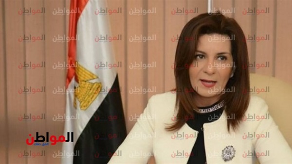 السفيرة نبيلة مكرم