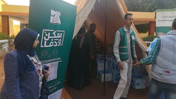 متضرري السيول