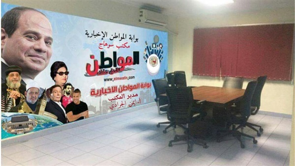 سوهاج في أسبوع