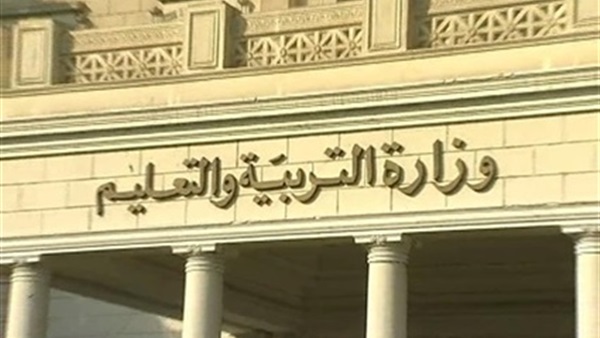 شائعات تغيير اسم