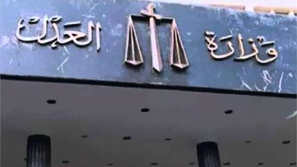 فتح باب التعيينات