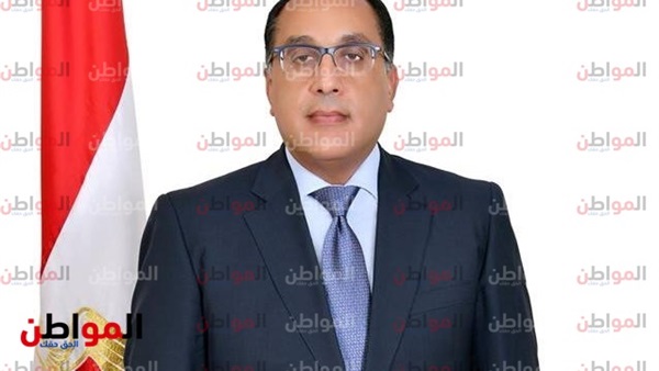 مدبولي