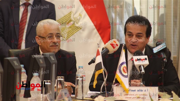اجتماع المجلس الأعلى