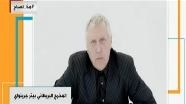 المخرج البريطاني