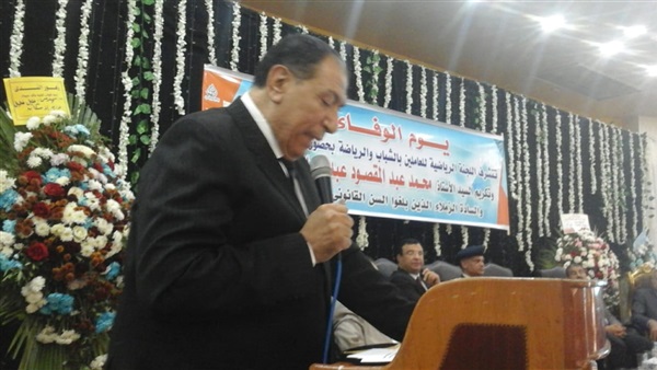 محمد عبد المقصود-وكيل