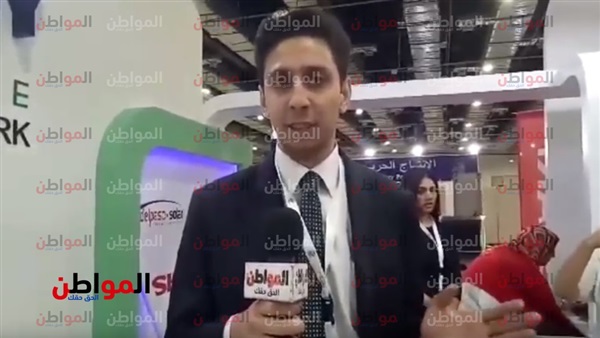 المعرض الدولي للكهرباء