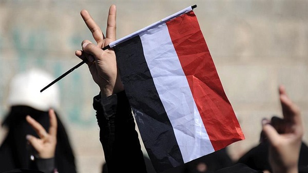 اليمن