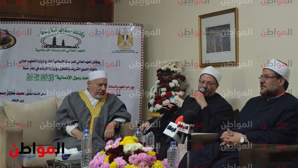 مفتى الجمهورية