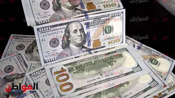 أسعار الدولار