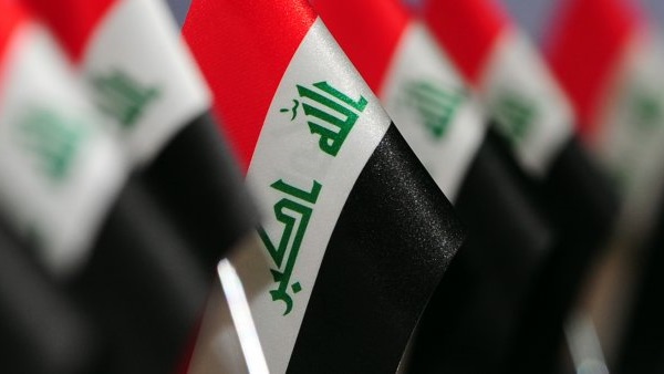 قضية عراق جيت