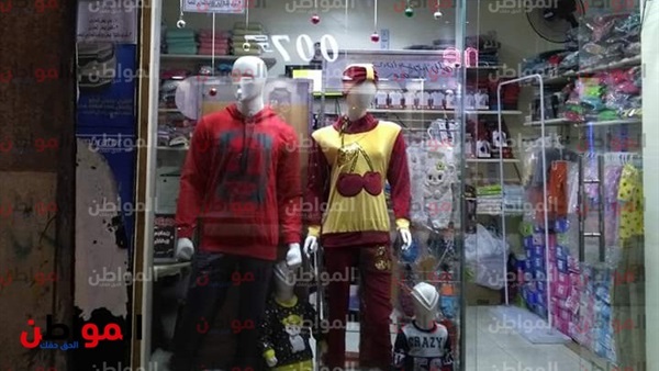 أسعار الملابس الشتوي