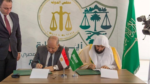 رئيس مجلس الدولة