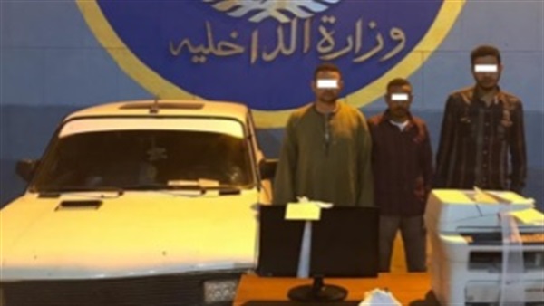 المتهمين
