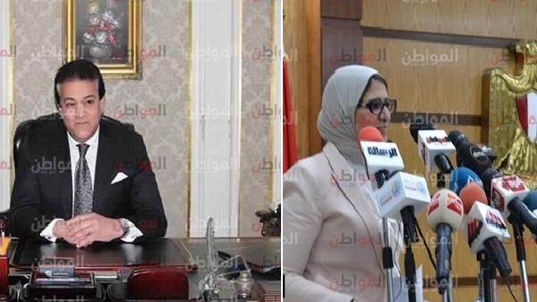 وزيرة الصحة ووزير