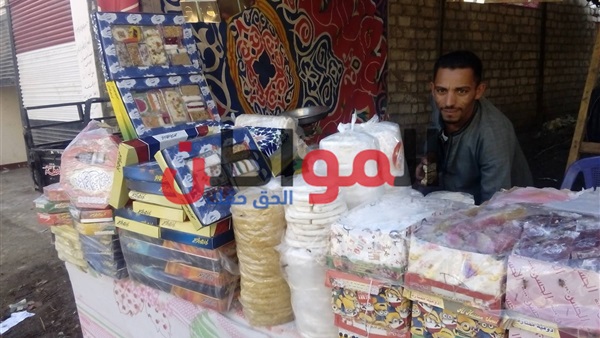 المولد النبوي الشريف